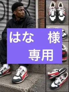 PUMAプーマTX-3⭐️スニーカー⭐️28cm⭐️レトロランニング⭐️復刻モデル‼️