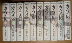 美品『カムイ外伝』第 1巻~12巻完結全巻セット 白土三平作品 - メルカリ