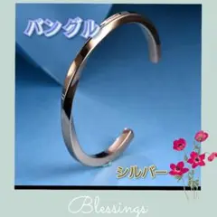 sale　新品 バングル アクセサリー ブレスレット クリスマス ペア　シルバー