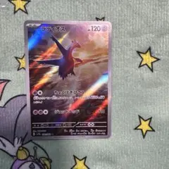 孫*空様 ラティアスex SAR SV7a 楽園ドラゴーナ 087/064 ラティアスex SAR SV7a 楽園ドラゴーナ 087/064 - メルカリ