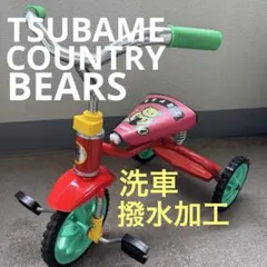 2026年最新】三輪車 豆ダッシュの人気アイテム - メルカリ