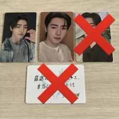 ENHYPEN WALKTHELINE FCトレカ ソンフン