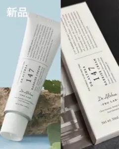 こや様 リクエスト 2点 まとめ商品