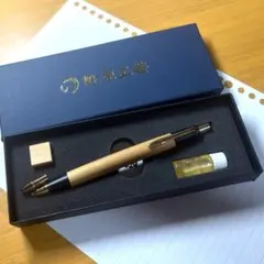 野原工芸　旧型　シャーペン　木曽檜　0.5 旧型固定式口金付きのサムネイル