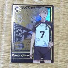 海外版 ハイキュー ランダムカード 木葉秋紀