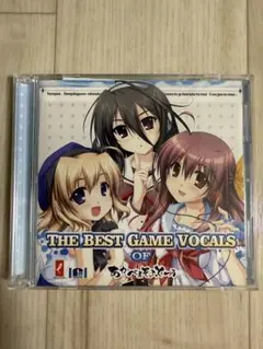 あかべぇそふと ファンクラブ2019年度継続特典 ボーカルコレクションCD あかべぇそふと ファンクラブ2019年度継続特典 ボーカル