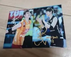 木村沙織 金箔サイン 女子バレーボールカード