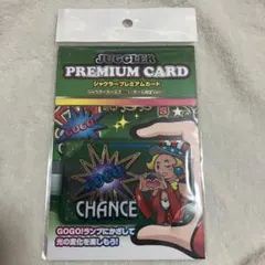 2025年最新】ジャグラーガールズ プレミアムカードの人気アイテム