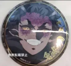 鬼滅の刃 竈門炭治郎 絵巻カフェ 終ノ巻 箔押し 缶バッジ ufotable on X: 