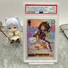 PSA10 カードキャプターさくら SSP ヴァイスシュバルツ weiss Amazon.co.jp: ヴァイスシュヴァルツ カードキャプターさくら