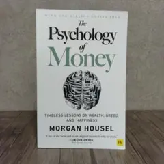 The Psychology of Money 洋書 英語版 ペーパーバック