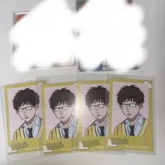 高良くんと天城くん