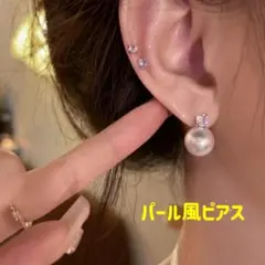 43 パール風ピアス パール ピアス 結婚式 パーティ シンプル アクセサリー