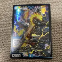 2025年最新】5000VTの人気アイテム - メルカリ