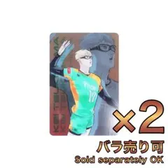 ハイキュー　KIRA☆PICARD　月島2枚