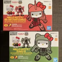 2025年最新】ザクキティの人気アイテム - メルカリ