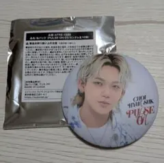 Treasure pulse on 缶バッジ ヒョンソク