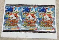 非売品未使用　妖怪ウォッチ　とりつきカードバトル　ABC