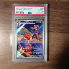 2026年最新】マグカルゴ psa10の人気アイテム - メルカリ
