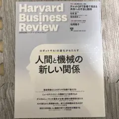 Item thumbnail for item a1b0f127-fbd1-4907-93f8-88a093da9dd2