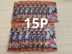 ［即日発送］ポケモンカード　インフェルノX 　バラパック　 15パック