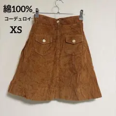 【大人可愛い】コーデュロイ Aライン ミニスカート 茶 ブラウン 綿100%