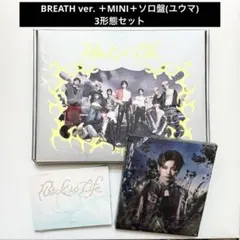 &TEAM ユウマ Back to Life 3形態セット 一般 ソロ MINI