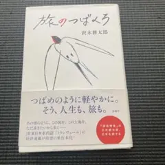 Item thumbnail for item 4b56017b-560d-4b3a-9af8-4d33e0c89502