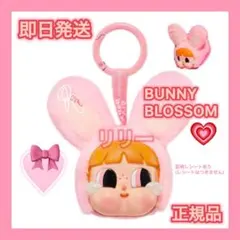 popmart crybaby パワーパフガールズ ブロッサム