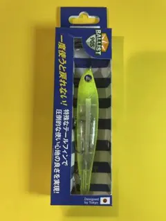 blue blue ルアー、応募券まとめ売り 2025年最新】blue blue 応募券の人気アイテム - メルカリ