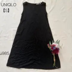 UNIQLO ユニクロ　ノースリーブロングワンピース　Aライン　ブラック 【S】