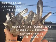 2026年最新】スモーキークォーツクラスターの人気アイテム - メルカリ