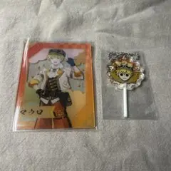 2点セット②