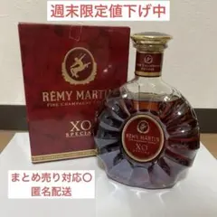 未開栓 レミーマルタン XO スペシャル 700ml 古酒 旧ボトル 箱汚れあり