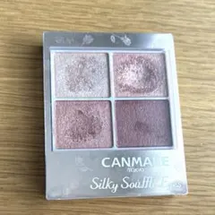 CANMAKE キャンメイク シルキースフレアイズ 10番 スウィートラブレター