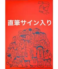 2026年最新】barry mcgeeの人気アイテム - メルカリ