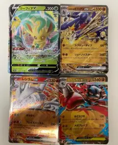ポケモンカード RRカード まとめ売り 200枚強 引退品