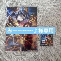 新品　鬼滅の刃　映画特典　胡蝶と童磨　カード　4DX 義勇
