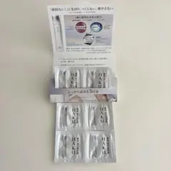 HAKU メラノフォーカスIV 薬用美白美容液 サンプル 3日分