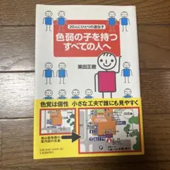 けんこま様 リクエスト 6点 まとめ商品