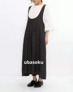 ubasoku ウバソク