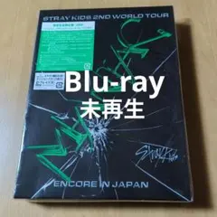 STRAYKIDS 完全生産限定盤 MANIAC Blu-ray