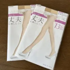 GUNZE SABRINA Acti-Fit L-LL