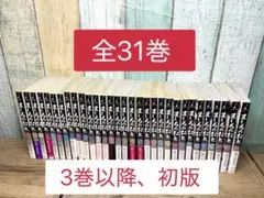 ましろのおと 1〜31巻　全巻セット
