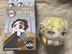 鬼滅の刃 はぐキャラコレクション10 善逸　獪岳