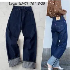 極美品✨ リーバイス LVC 701 モンローデニム ハイウエスト 脚長 W25