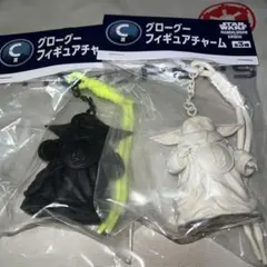 マンダロリアン　ハッピーくじ　C賞グローグー フィギュアチャーム 2点セット