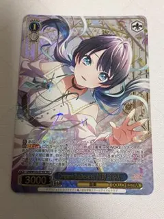 Trancing Pulse 凛 ヴァイスシュヴァルツ サイン SP 　② 2026年最新】ヴァイス TRANCING PULSE凛の人気アイテム - メルカリ