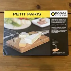 BOSKA HOLLAND Petit Paris チーズボードのサムネイル