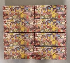 ポケモンカードゲーム スペシャルBOXポケモンセンタートウホク